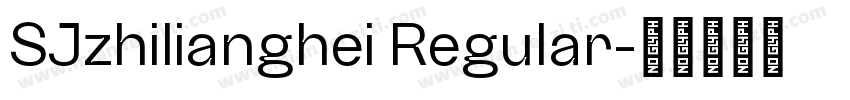 SJzhilianghei Regular字体转换